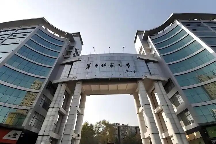 氣相色譜儀客戶--華中師范大學(xué)