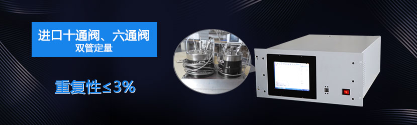 GC966-1000在線過程氣相色譜儀重復性能